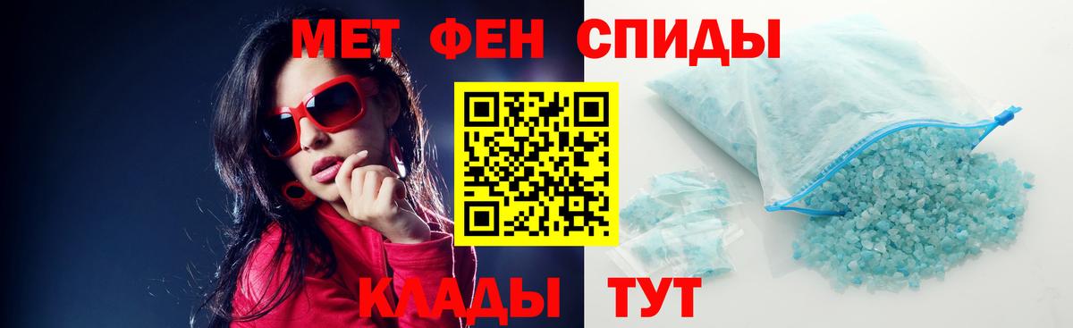 Тосно  Амфетамин Premium  Вход с VPN 