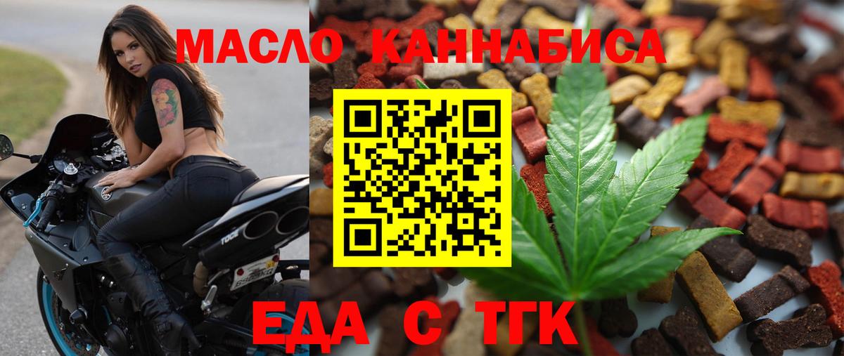 Тосно  Canna-Cookies марихуана  Вход с VPN 