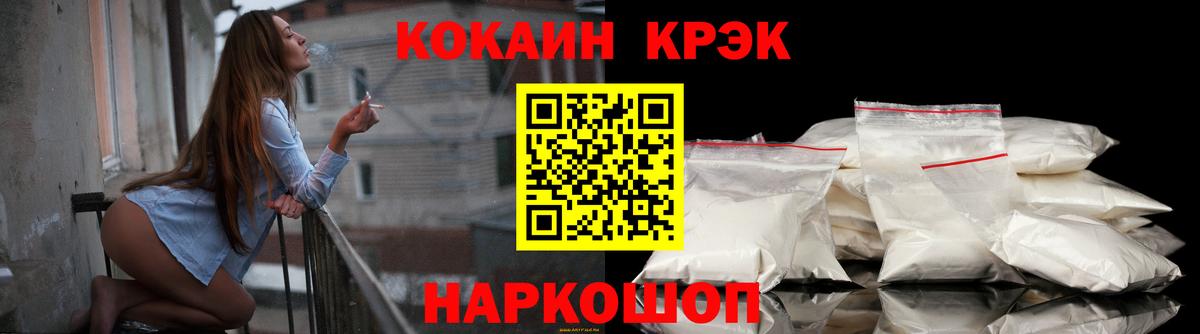 КОКАИН Columbia Тосно