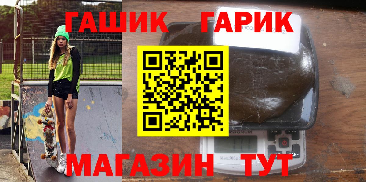 ГАШ Изолятор Тосно