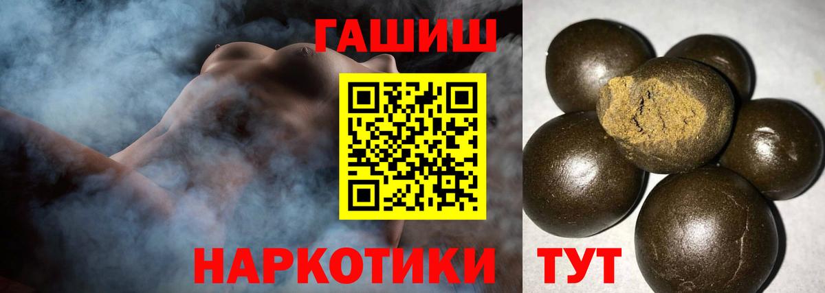 Тосно  ГАШИШ хэш  ГАШИШ ice o lator  ГАШ  Вход с VPN 