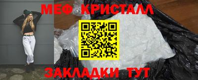 MDMA Наро-Фоминск