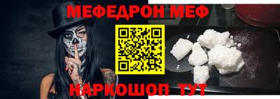 дживик Нарткала