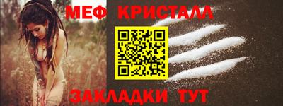 эйфоретик Нальчик