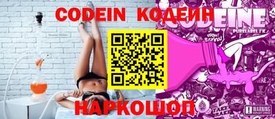 эйфоретик Нальчик