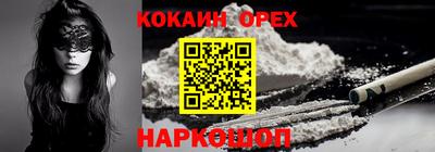 MDMA Наро-Фоминск