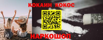 дживик Нарткала