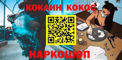 дживик Нарткала