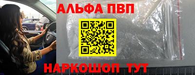 дживик Нарткала
