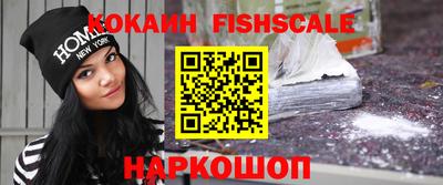 эйфоретик Нальчик