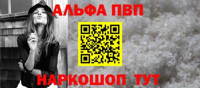 MDMA Наро-Фоминск