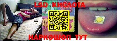 эйфоретик Нальчик