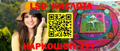 дживик Нарткала