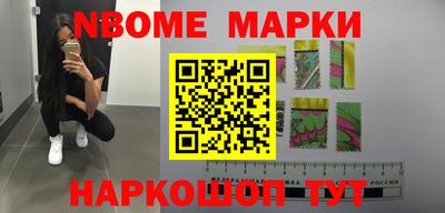 MDMA Наро-Фоминск