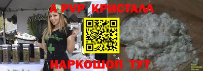 дживик Нарткала