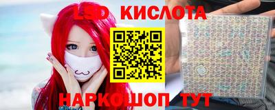 эйфоретик Нальчик