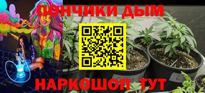 эйфоретик Нальчик