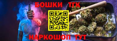эйфоретик Нальчик