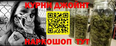 эйфоретик Нальчик