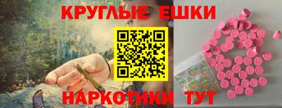 эйфоретик Нальчик