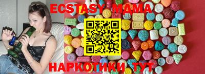 эйфоретик Нальчик