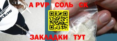 MDMA Наро-Фоминск