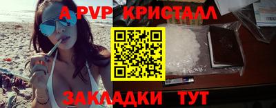 MDMA Наро-Фоминск