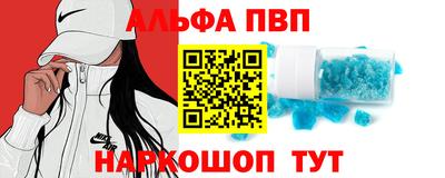 MDMA Наро-Фоминск