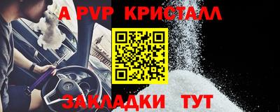 эйфоретик Нальчик