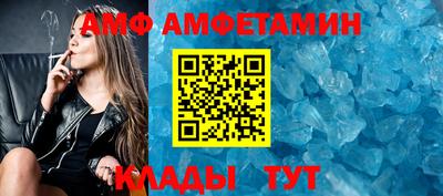 эйфоретик Нальчик