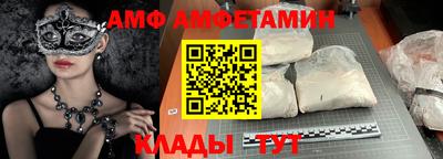 эйфоретик Нальчик