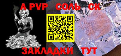 эйфоретик Нальчик