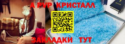 дживик Нарткала