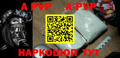 MDMA Наро-Фоминск