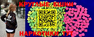 MDMA Наро-Фоминск