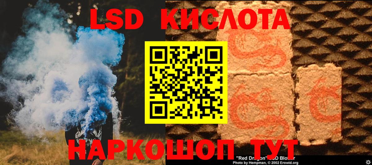 LSD-25 экстази кислота  ссылка на мегу ссылка  Тосно  Лсд 25 экстази кислота  Вход с VPN 