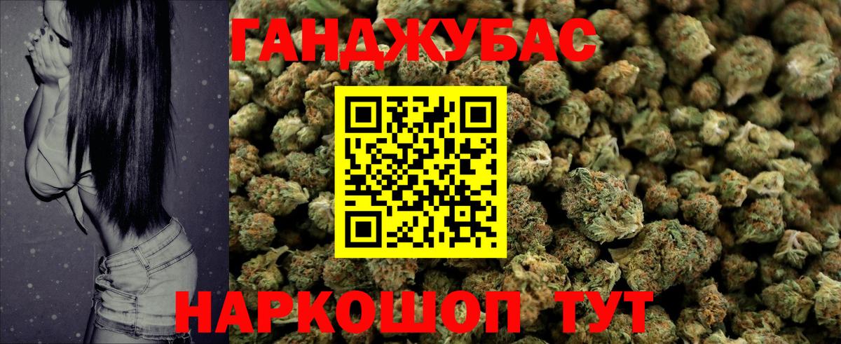 Тосно  Каннабис ГИДРОПОН  Каннабис MAZAR  МАРИХУАНА конопля  Вход с VPN 